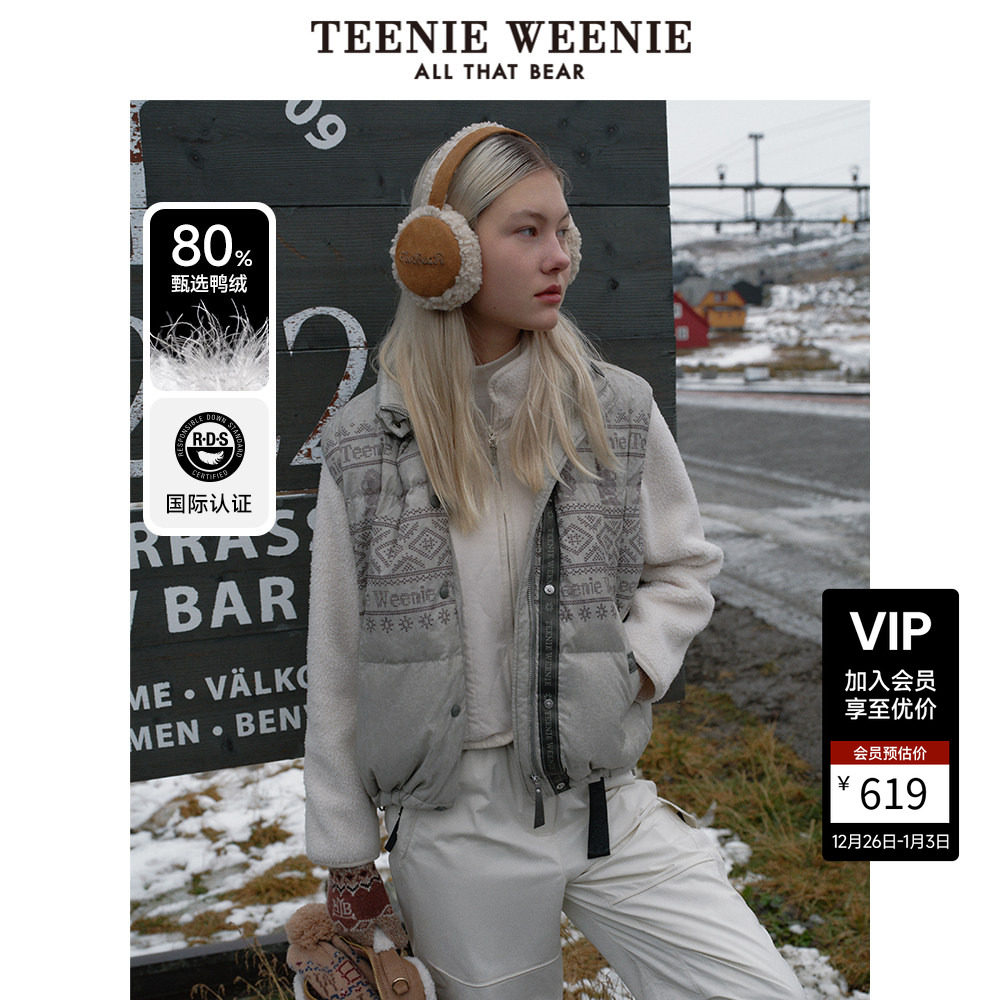 TeenieWeenie小熊奥莱女装羽绒服冬季北欧费尔岛印花时尚