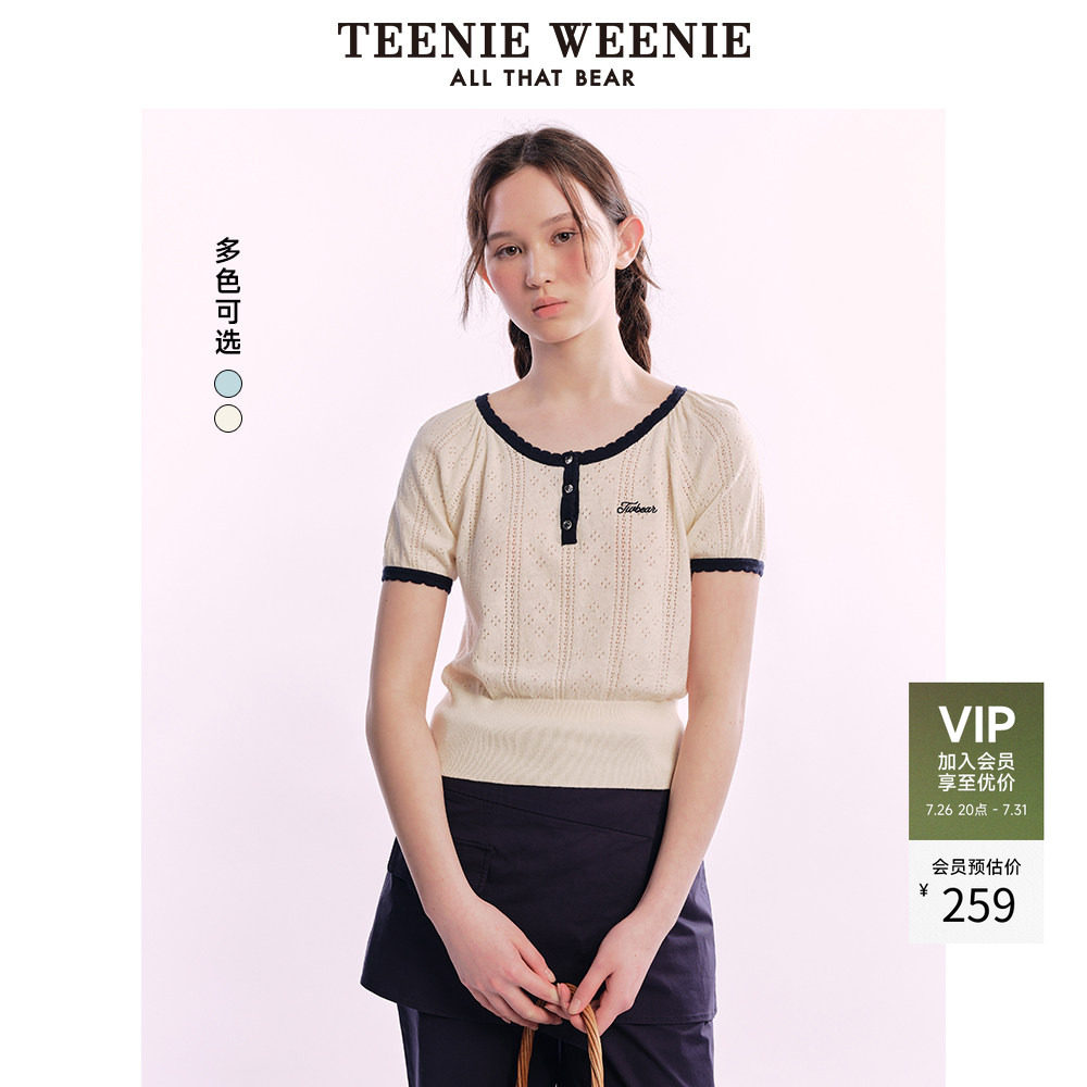 TeenieWeenie小熊女装+毛衣