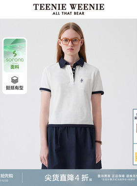 TeenieWeenie小熊撞色POLO衫夏季法式时髦休闲白色短袖T恤内搭女