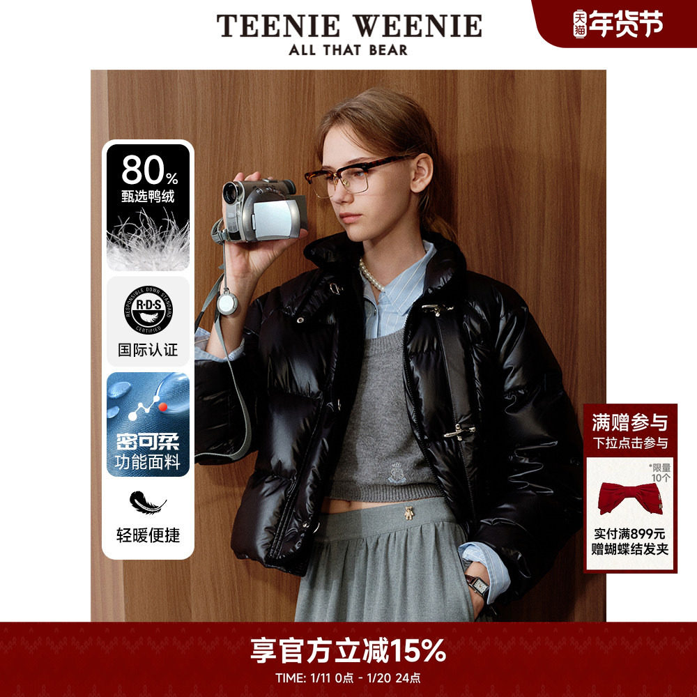TeenieWeenie小熊奥莱秋季密可柔零压轻盈短款羽绒服外套女,女装/女士精品,羽绒服,淘宝优惠券,粉丝福利购,淘宝优惠卷