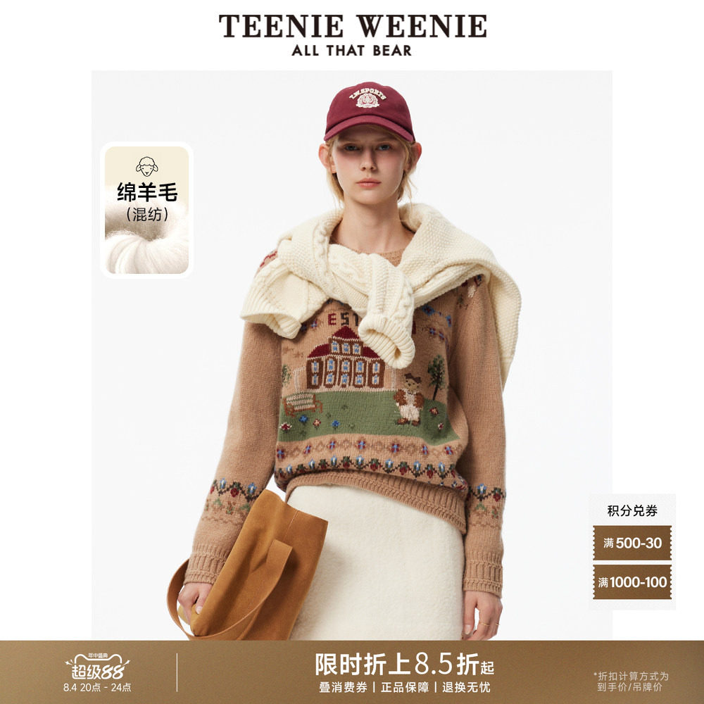 毛衣TeenieWeenie小熊女装