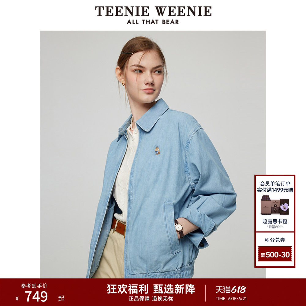 TeenieWeenie小熊女装外套春夏款复古丹宁学院休闲牛仔上衣