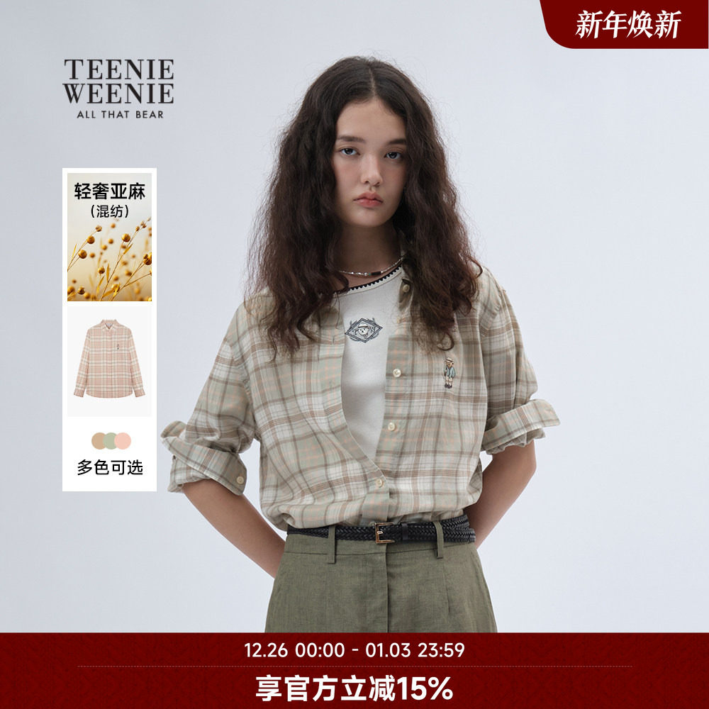 【天丝+亚麻】TeenieWeenie小熊奥莱2025夏新款轻薄
