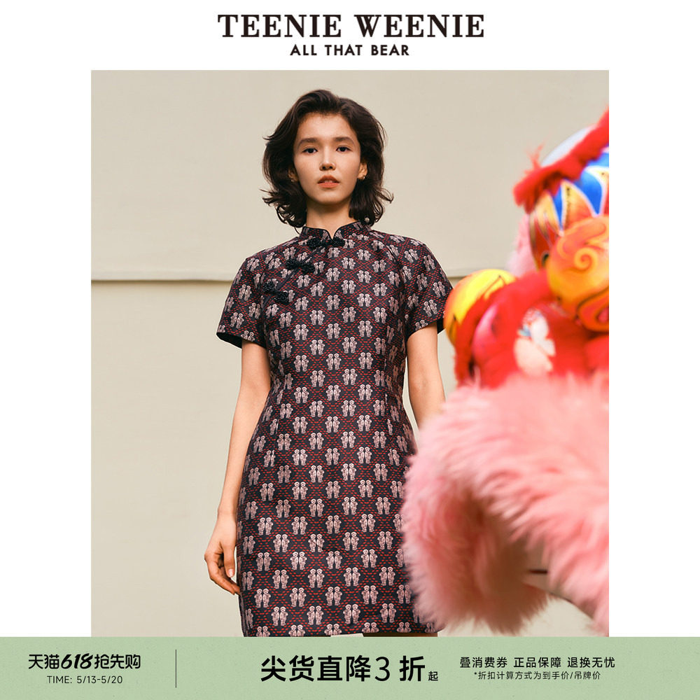 【新中式】TeenieWeenie小熊奥莱好事成双立领旗袍收腰连