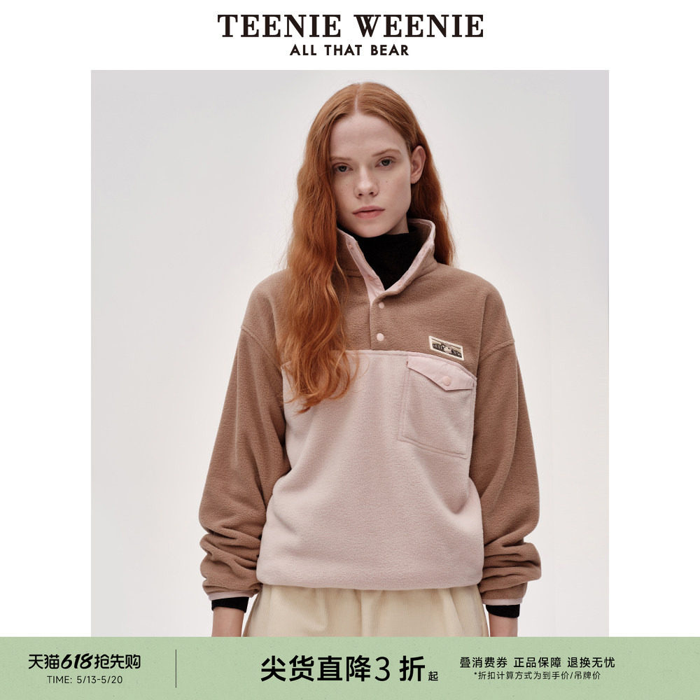TeenieWeenie小熊奥莱冬装撞色双面摇粒绒卫衣柔软短款套