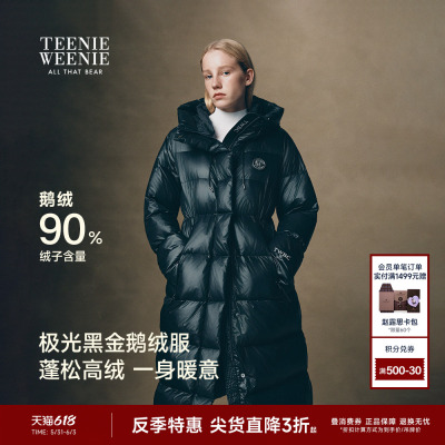 TeenieWeenie小熊女装连帽鹅绒服