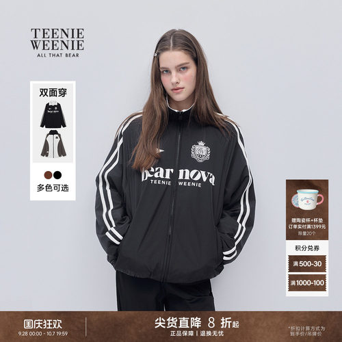 TeenieWeenie小熊女装双面穿外套