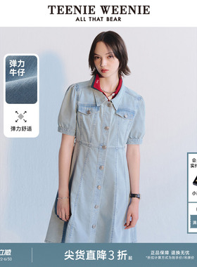 TeenieWeenie小熊奥莱女装连衣裙秋季甜酷学院风V领蓝色牛仔中裙