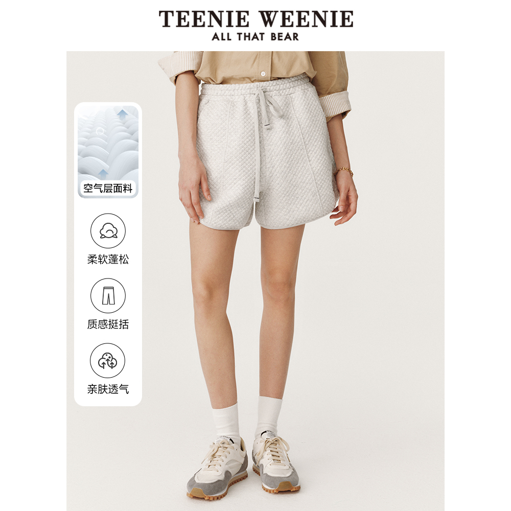 提花菱形空气层面料，兼顾舒适度和品质感