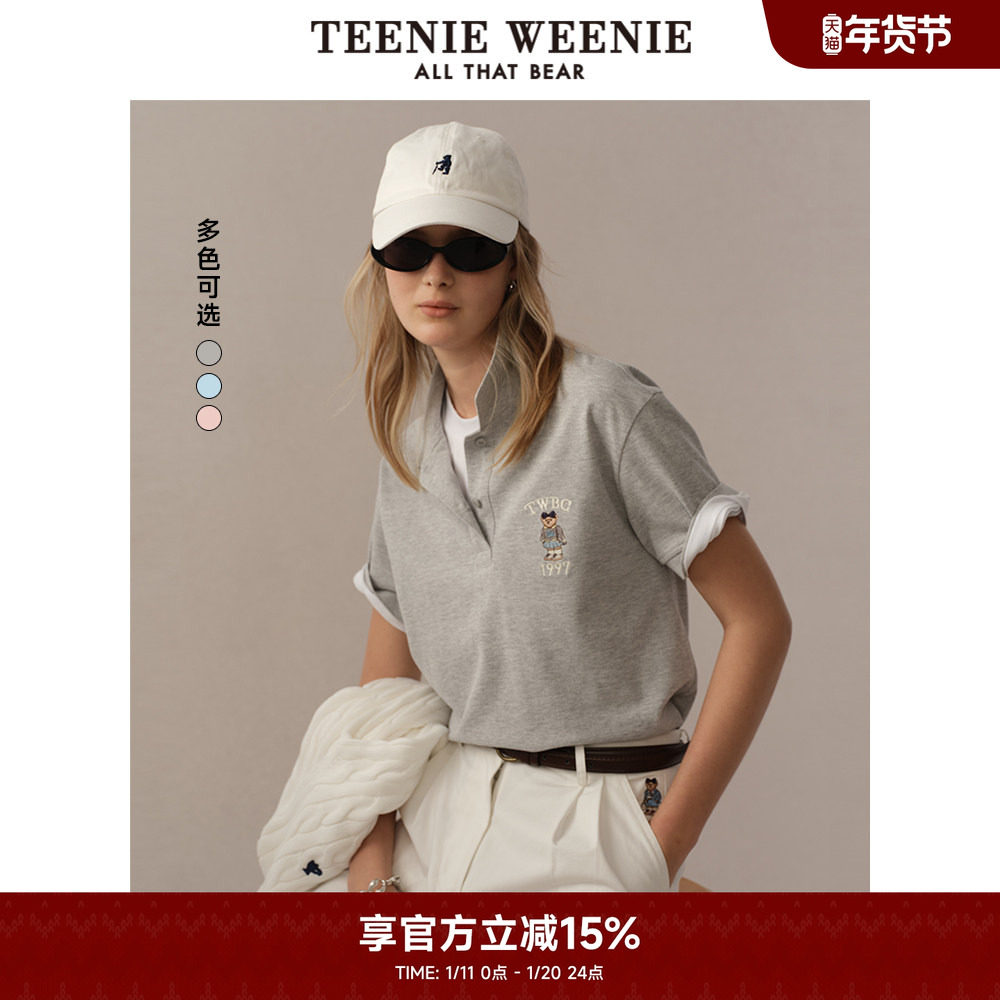 TeenieWeenie小熊奥莱女装POLO衫T恤夏款休闲松弛学院风短袖,女装/女士精品,POLO衫,淘宝优惠券,粉丝福利购,淘宝优惠卷