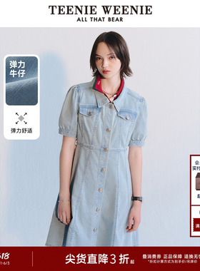 TeenieWeenie小熊奥莱女装连衣裙秋季甜酷学院风V领蓝色牛仔中裙