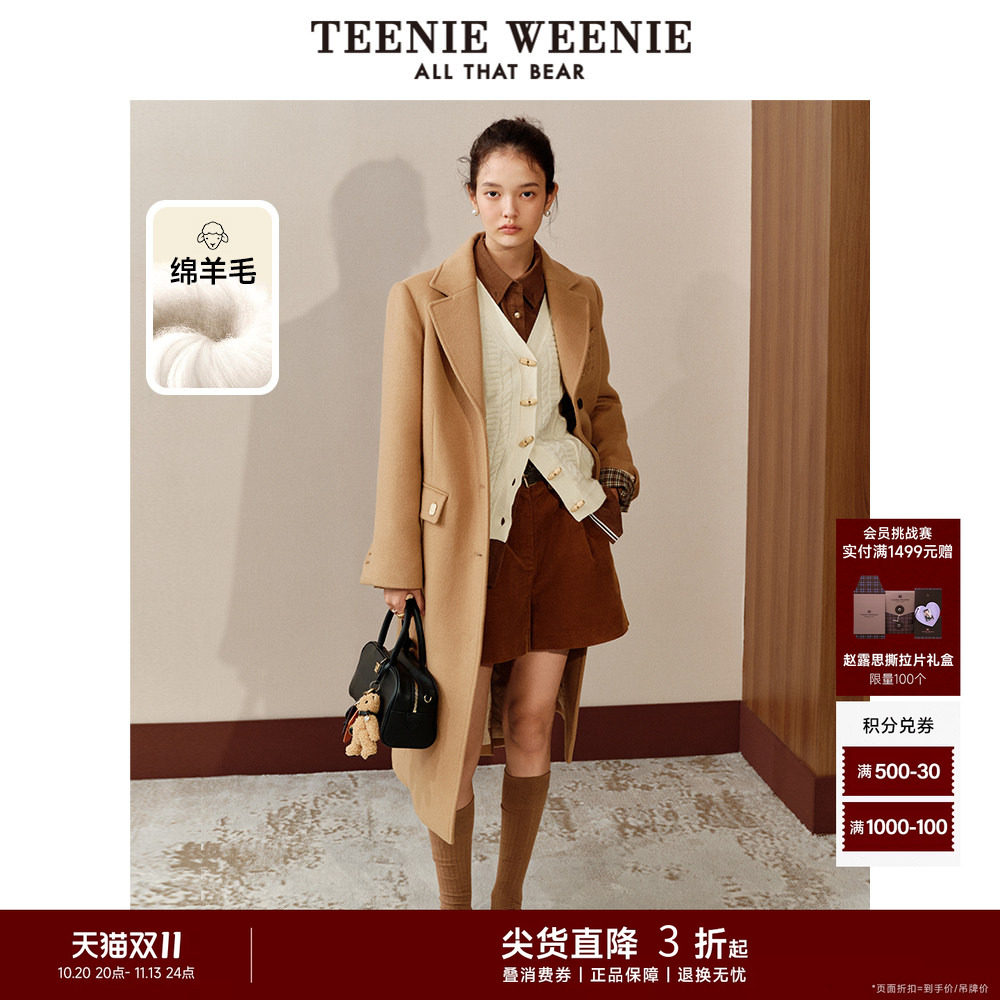 TeenieWeenie小熊奥莱简约西装领双面毛呢大衣绵羊毛外套女