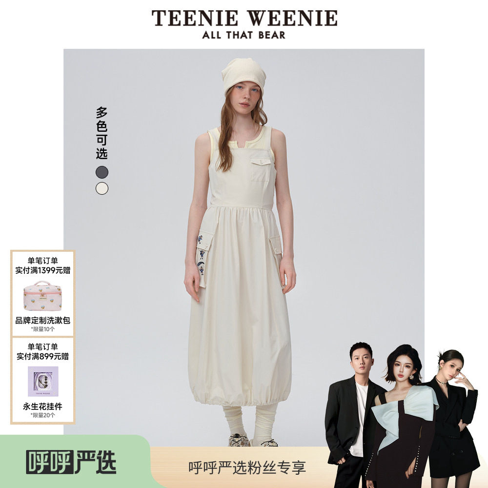 【呼呼严选专享】TeenieWeenie小熊连衣裙工装风户外穿搭