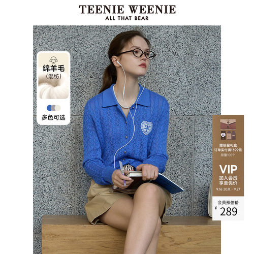 针织开衫TeenieWeenie小熊女装