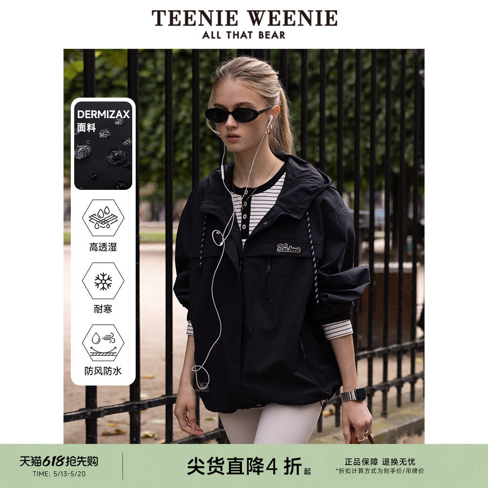 TeenieWeenie小熊奥莱女装黑色外套冬装户外运动连帽夹克