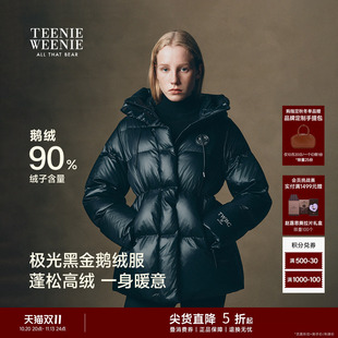 TeenieWeenie小熊羽绒服冬季轻盈保暖连帽收腰中长款上衣女鹅绒服