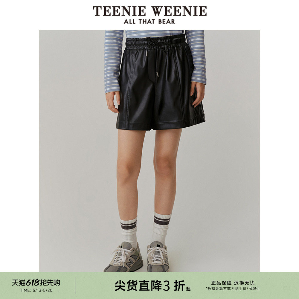 TeenieWeenie小熊奥莱女装简约时髦短裤冬装裤柔软皮裤