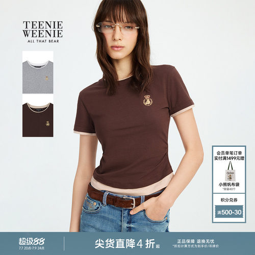 TeenieWeenie假两件拼接短袖T恤
