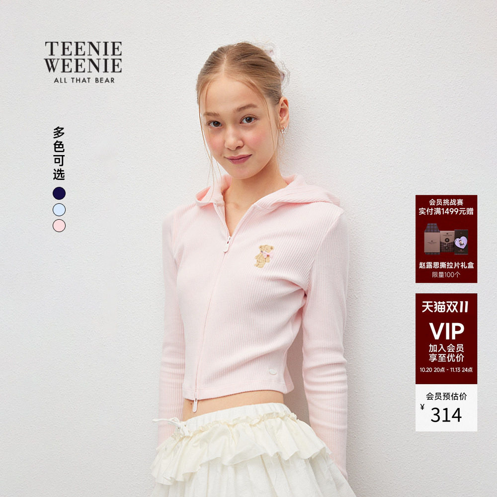 TeenieWeenie小熊女装外套
