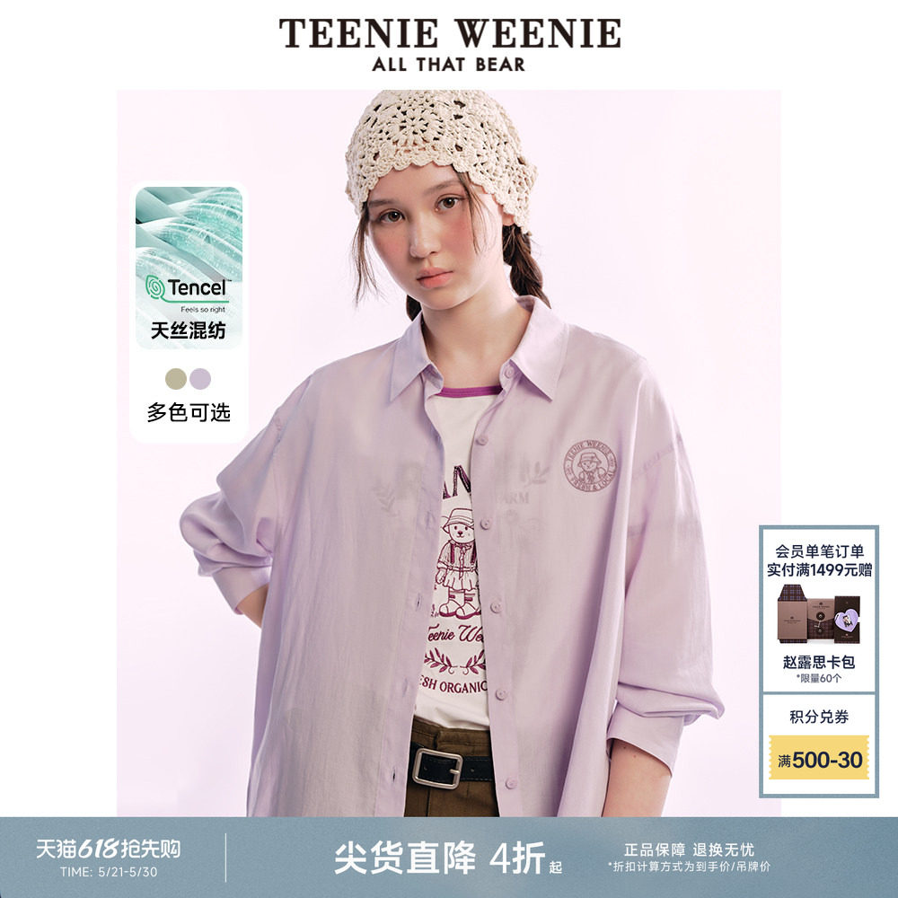 TeenieWeenie小熊奥莱+衬衫图片
