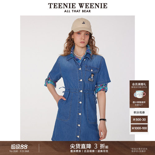 TeenieWeenie小熊奥莱+连衣裙