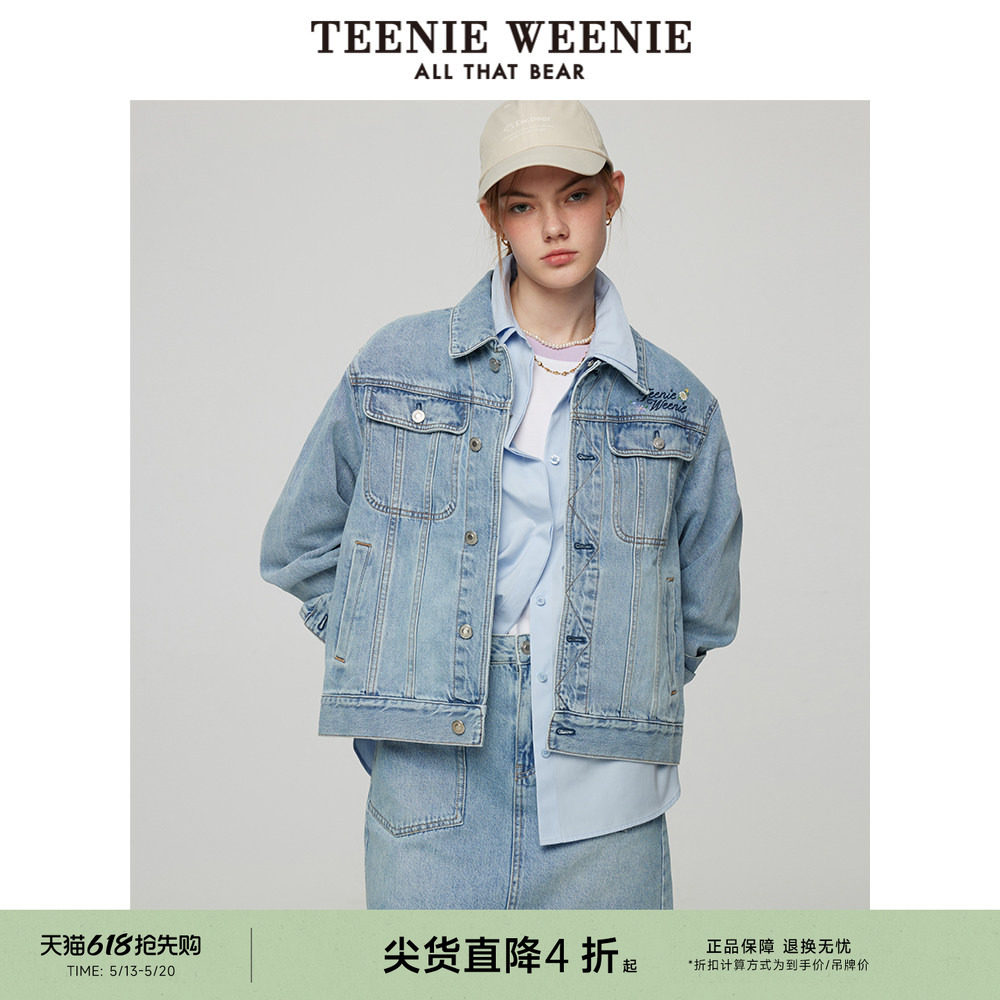 TeenieWeenie小熊女装外套春夏款独特好看学院潮流牛仔搭