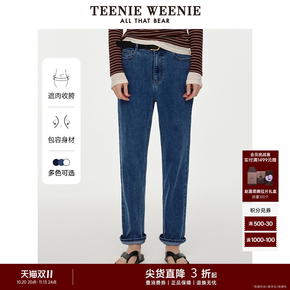 TeenieWeenie小熊奥莱女牛仔裤时尚复古休闲风秋季长裤