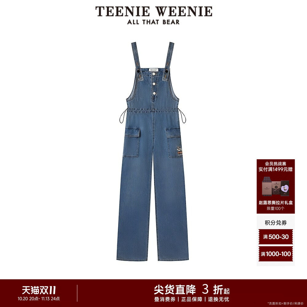 TeenieWeenie小熊奥莱女装夏装吊带收腰连体复古牛仔裤宽