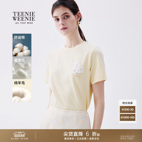 TeenieWeenie小熊女装T恤
