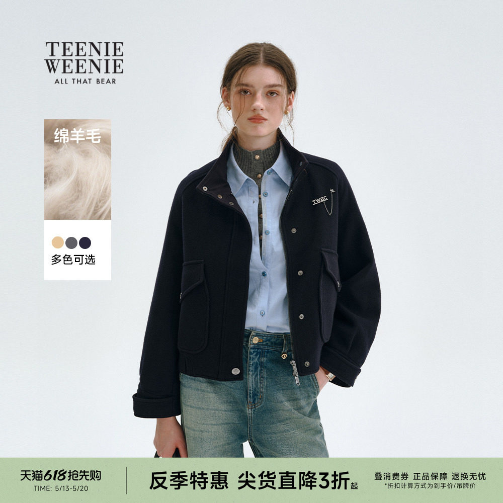 【反季特惠】TeenieWeenie小熊女装毛呢大衣春季休闲立领夹克外套