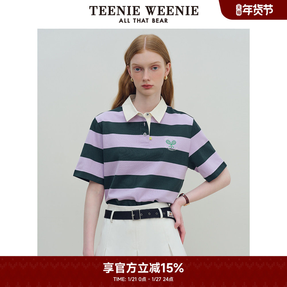 TeenieWeenie小熊奥莱女装夏季短款条纹POLO衫宽松休闲T恤,女装/女士精品,POLO衫,淘宝优惠券,粉丝福利购,淘宝优惠卷