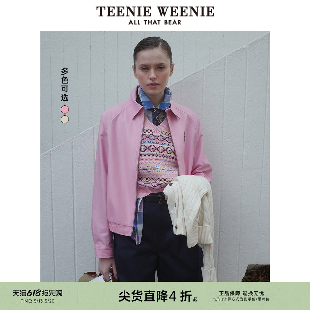 TeenieWeenie小熊女装外套春秋款棉莱赛尔粉色短款夹克上