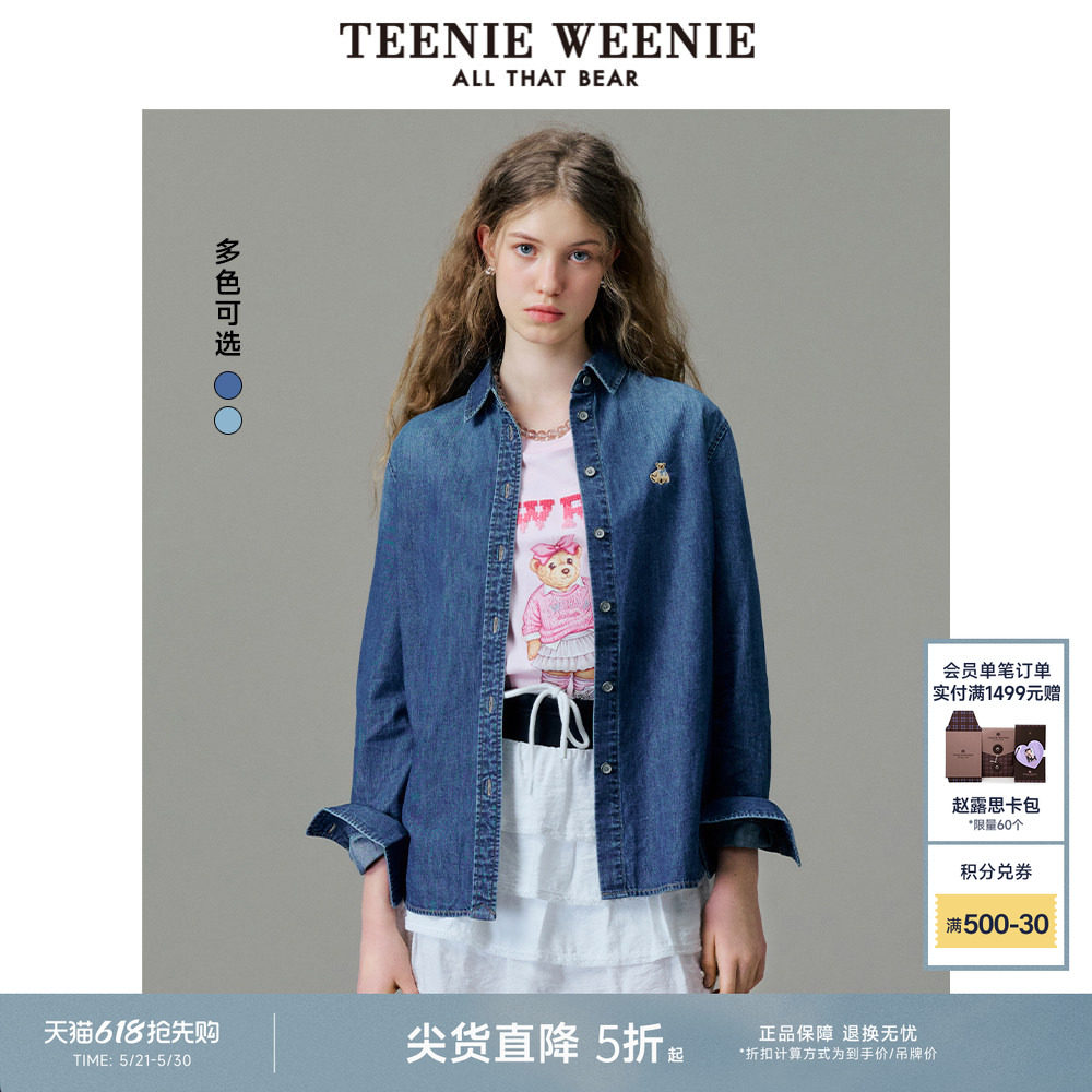 TeenieWeenie小熊衬衫春夏休闲通勤简约刺绣上衣棉质牛仔