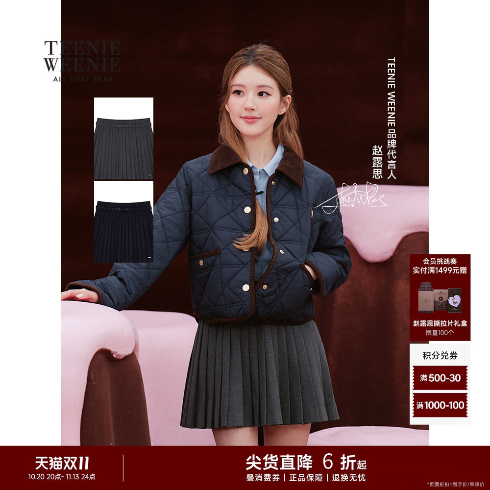 【赵露思明星同款】TeenieWeenie小熊女装学院A字百褶群半身裙