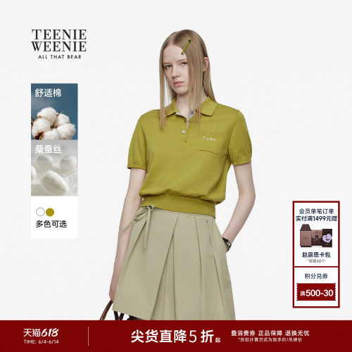 TeenieWeenie小熊女装毛针织衫