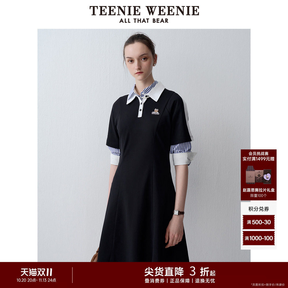TeenieWeenie小熊奥莱女装夏季时髦复古运动风微A撞色Polo连衣裙