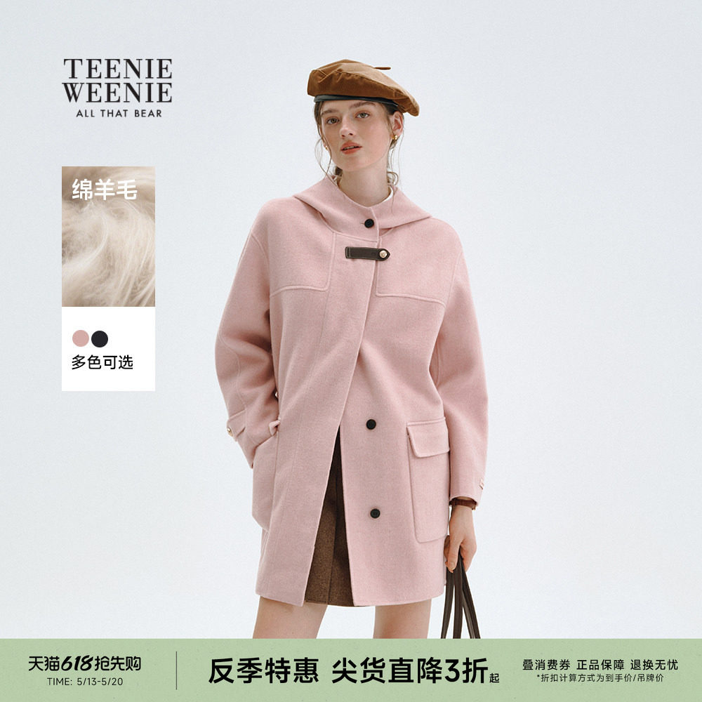 【反季特惠】【轻绒智型通勤大衣】TeenieWeenie小熊毛呢