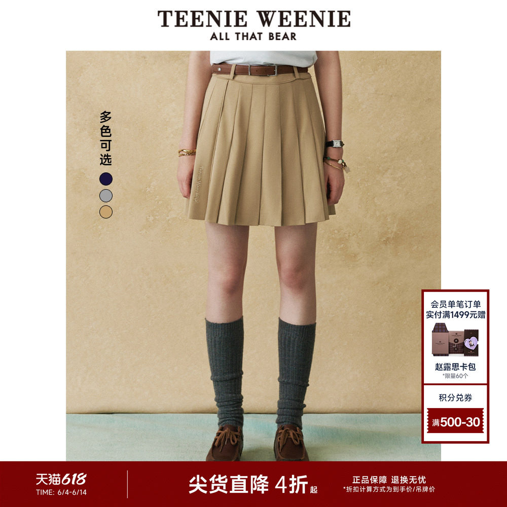 TeenieWeenie小熊女装时尚潮流学院风少女俏皮A字半身裙百褶短裙