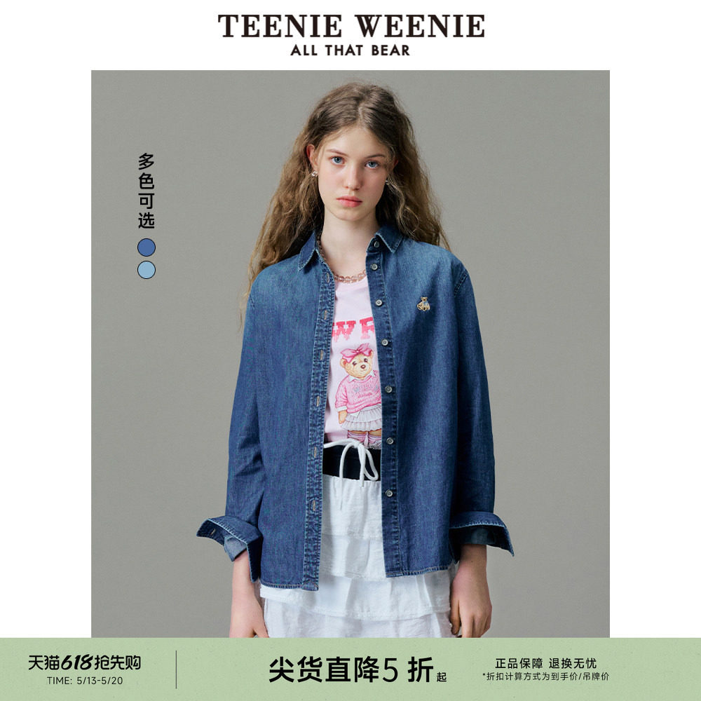 TeenieWeenie小熊衬衫春夏休闲通勤简约刺绣上衣棉质牛仔