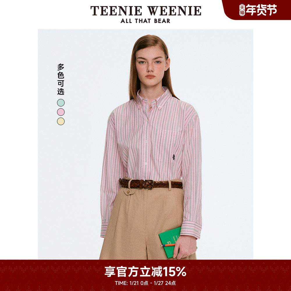 TeenieWeenie小熊奥莱条纹衬衫春秋季清新学院休闲风衬衣上衣女装,女装/女士精品,衬衫,淘宝优惠券,粉丝福利购,淘宝优惠卷