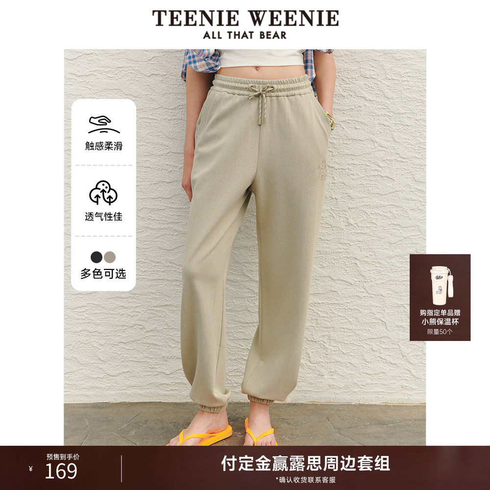 TeenieWeenie小熊奥莱女装秋款时尚复古运动卫裤通勤休闲长裤