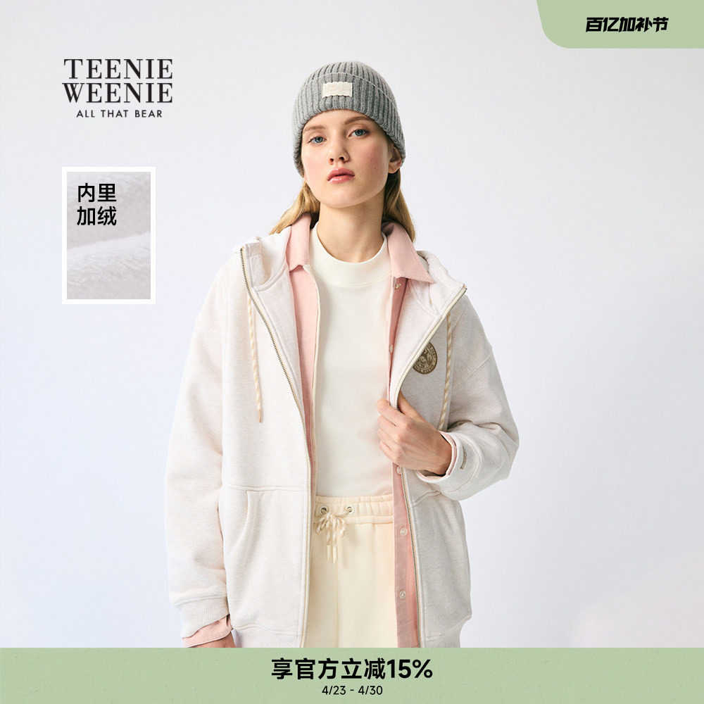 TeenieWeenie小熊卫衣春季宽松舒适学院风休闲开衫连帽外套运动风