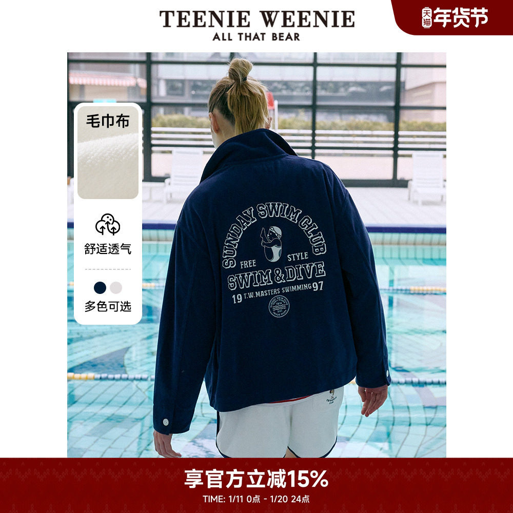 TeenieWeenie小熊奥莱毛巾布软糯衬衫式卫衣开衫外套短款,女装/女士精品,卫衣/绒衫,淘宝优惠券,粉丝福利购,淘宝优惠卷