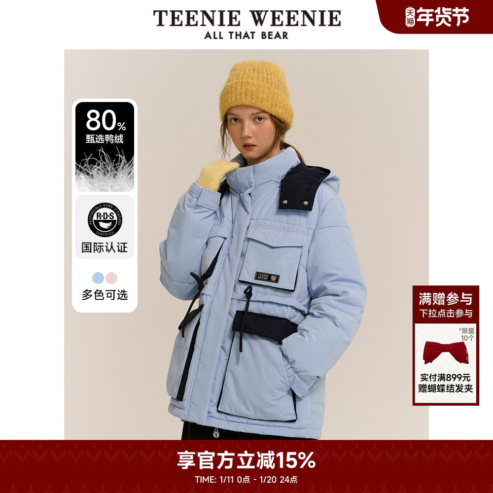 TeenieWeenie小熊奥莱女装连帽羽绒服冬季拼接撞色休闲时尚外套,女装/女士精品,羽绒服,淘宝优惠券,粉丝福利购,淘宝优惠卷