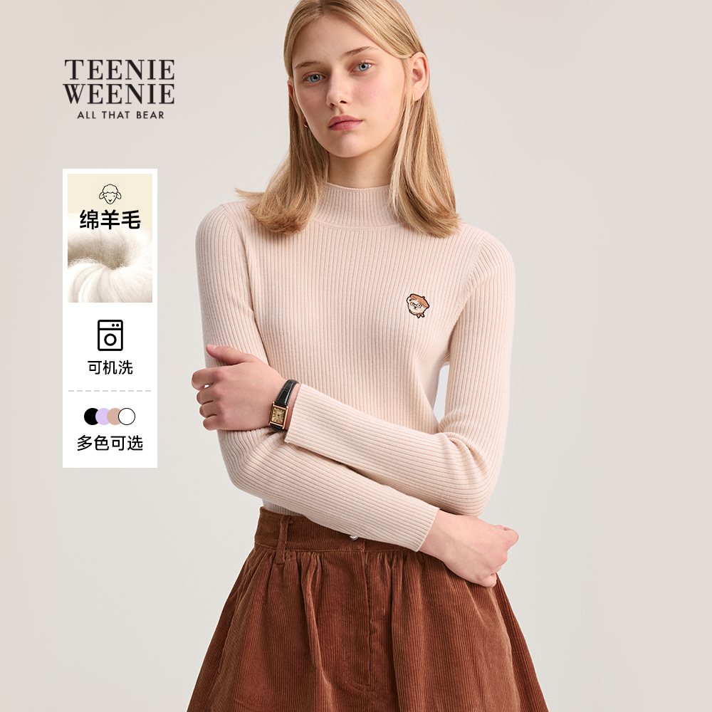 【绵羊毛】TeenieWeenie小熊奥莱毛针织衫25秋款时尚半高领打底衫