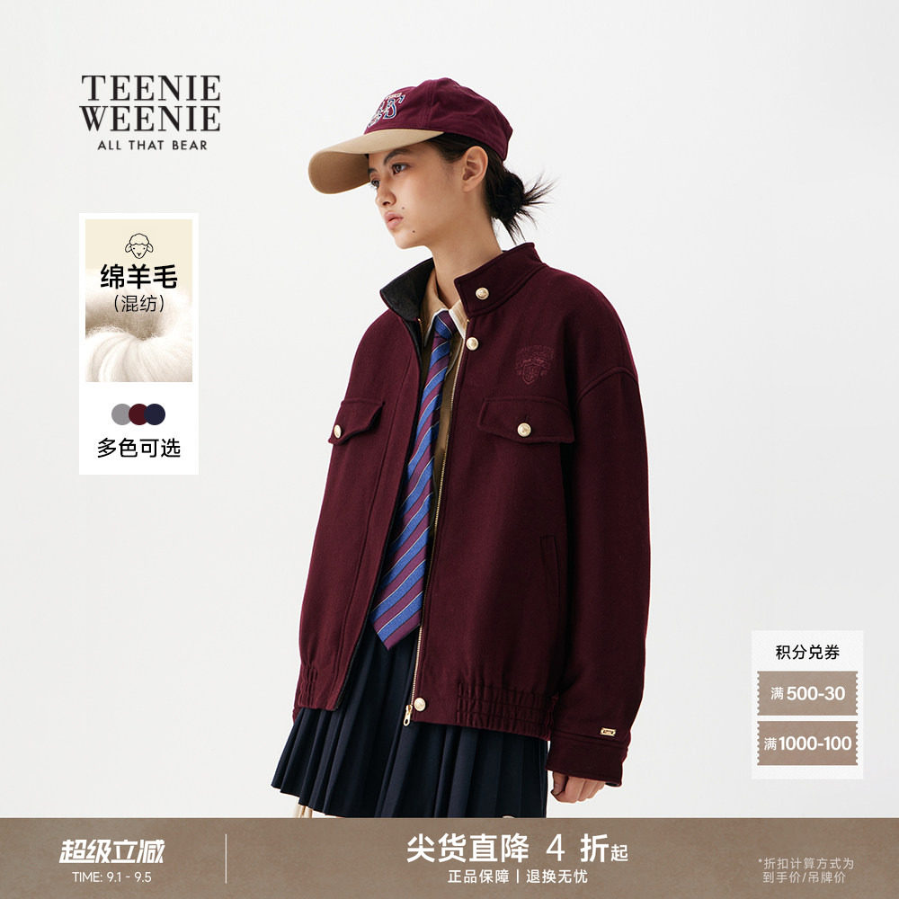 TeenieWeenie小熊女装立领大衣