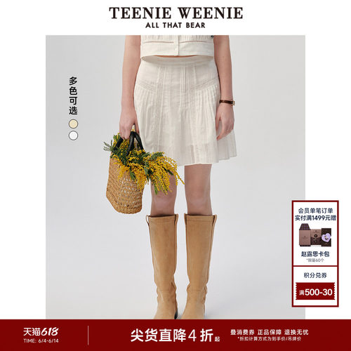 TeenieWeenie小熊女装+半身裙