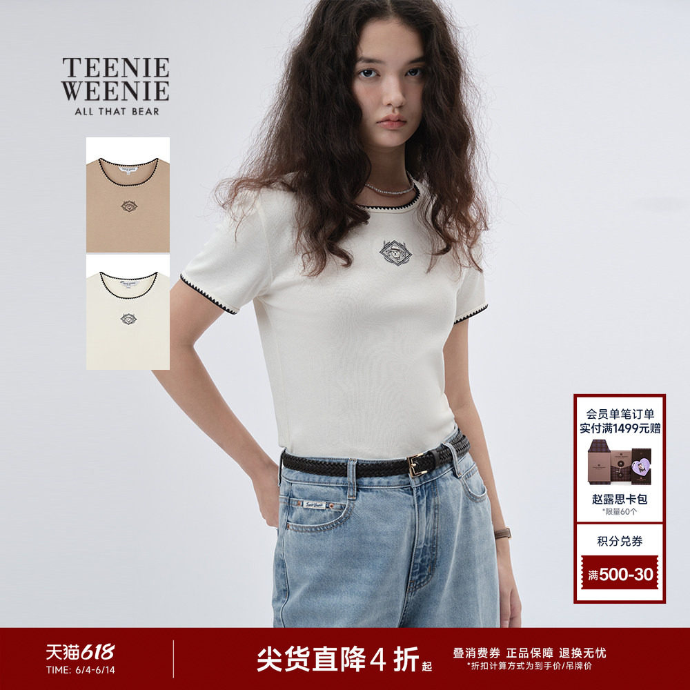 TeenieWeenie小熊女装上衣夏季新款简约通勤正肩修身刺绣短袖T恤