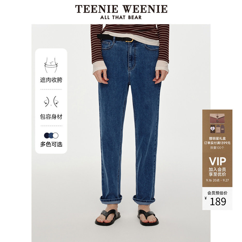 TeenieWeenie小熊休闲牛仔裤