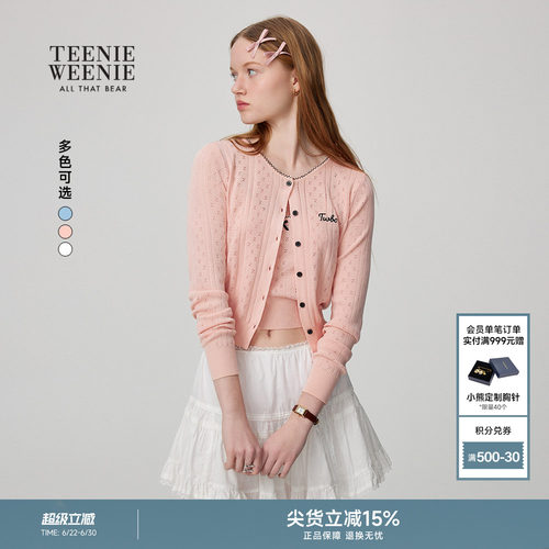 TEENIEWEENIEbearnova+毛针织衫